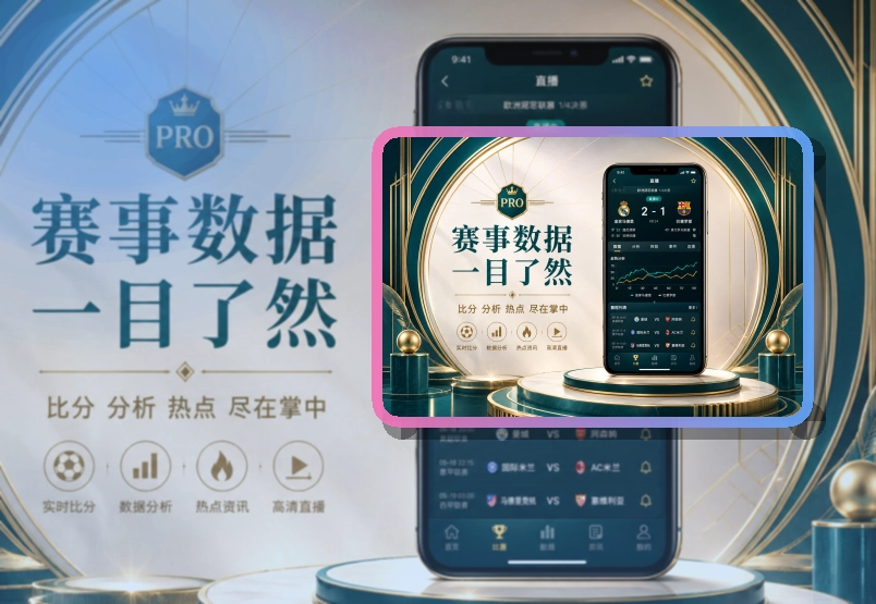 开云 App体验补充 页面展示